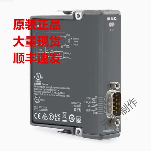 全新美国NI 9862 单端口高速NI-XNET CAN 781639-01 原装现货询价