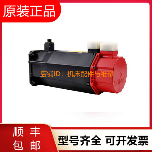 发那科伺服电机A06B-0848-B100 B200 A06B-0849-B100 B200询价