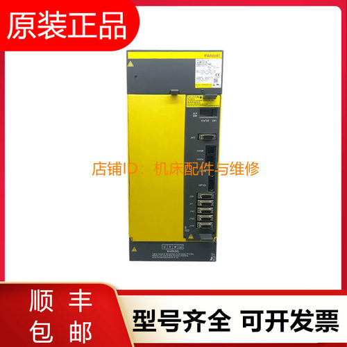 发那科伺服驱动器A06B-6222-H005#H600 H006#H01#H600#H610询价
