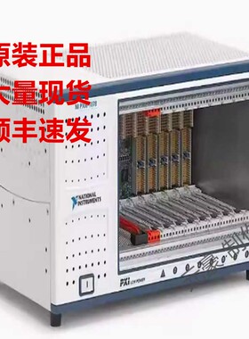 全新原装美国NIPXIe-1078 PXIe-8379 PXIe-5644R现货询价顺丰包邮