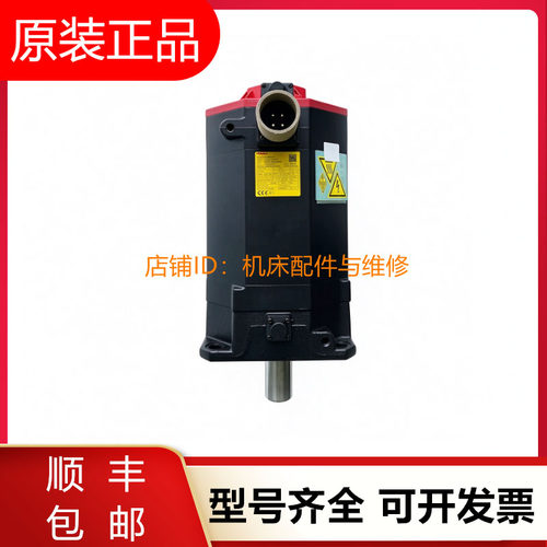 发那科伺服电机A06B-0248 2248-B100 B200 B400全新原装询价现货