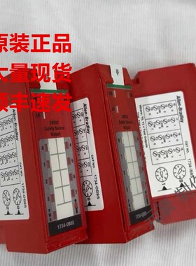 罗克韦尔1734OE2V-OE4C-OE2C-IE8C-IE2C-IK-OV2E现货询价顺丰包邮