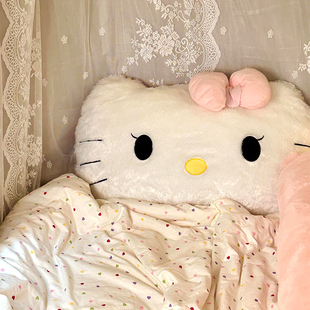 哈喽kitty靠枕床头大靠背大学生床上玩手机靠垫开学宿舍好物改造