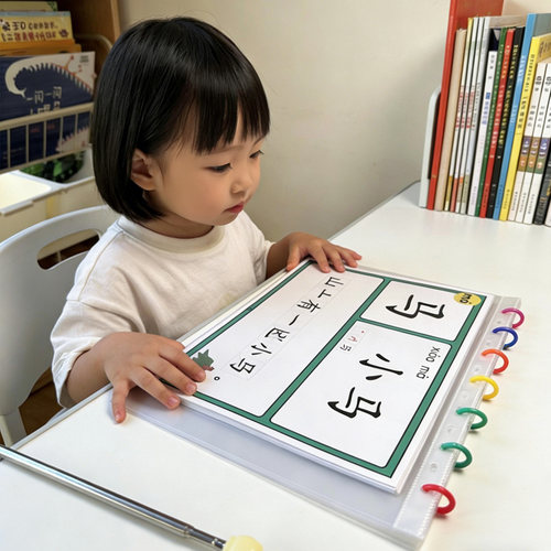 【巨牛书！识字量蹭蹭涨！！！】