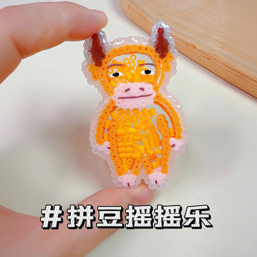 【牛来！拼豆摇摇乐整出来啦】