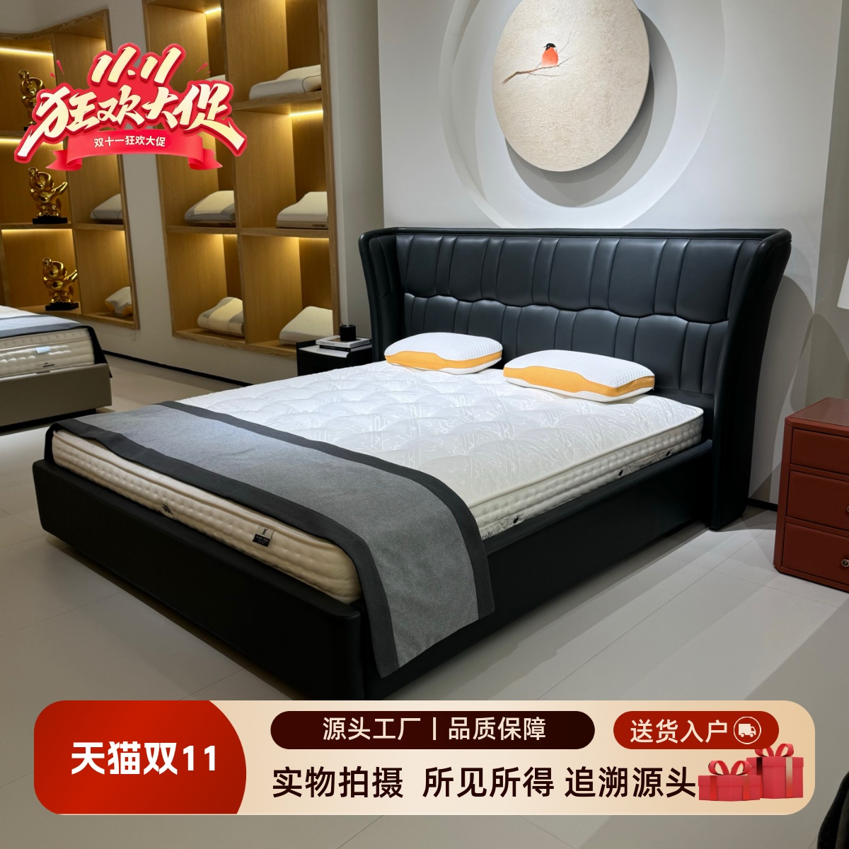 意大利进口轻奢设计师创意高级感主卧真皮床现代简约软包双人床