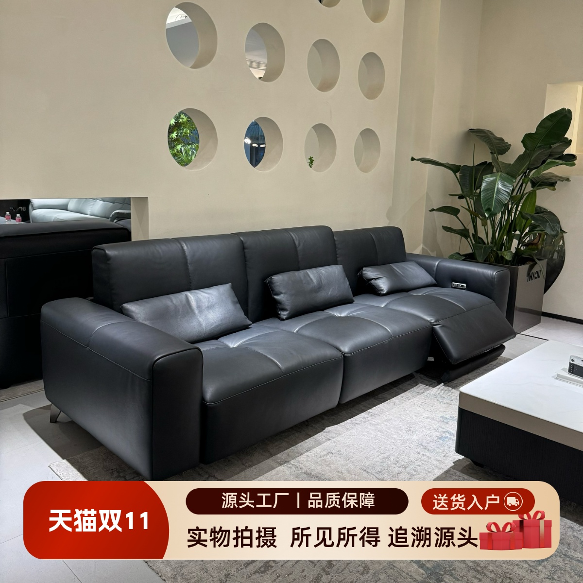 零靠墙小户型黑骑士升降直排沙发