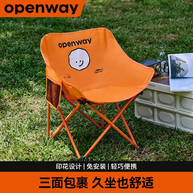 沃特曼月亮椅户外折叠椅露营椅子便携式沙滩椅钓鱼折叠凳野餐桌椅