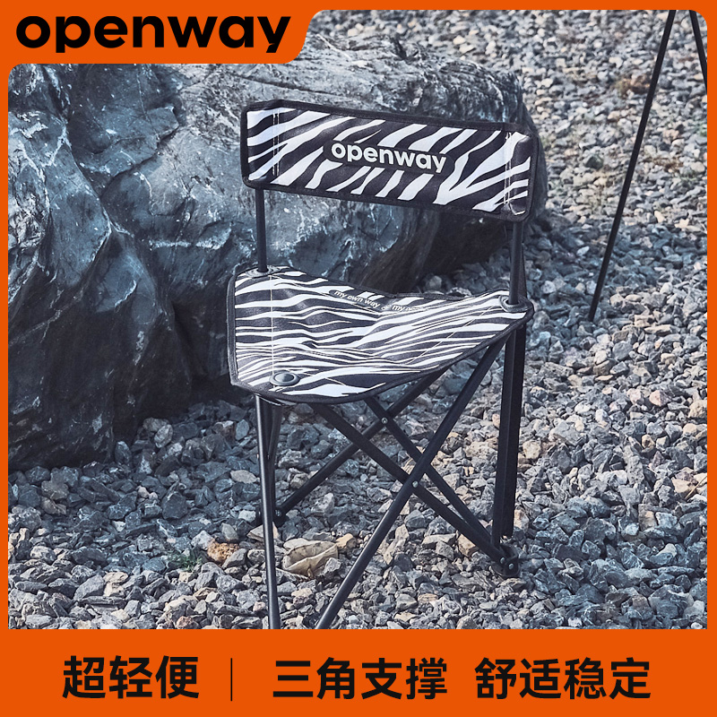 野餐【三角设计】灵活移动不硌脚