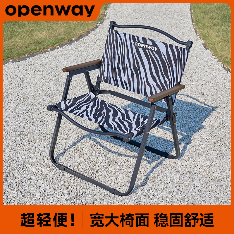 户外椅折叠椅超轻铝合金克米特椅