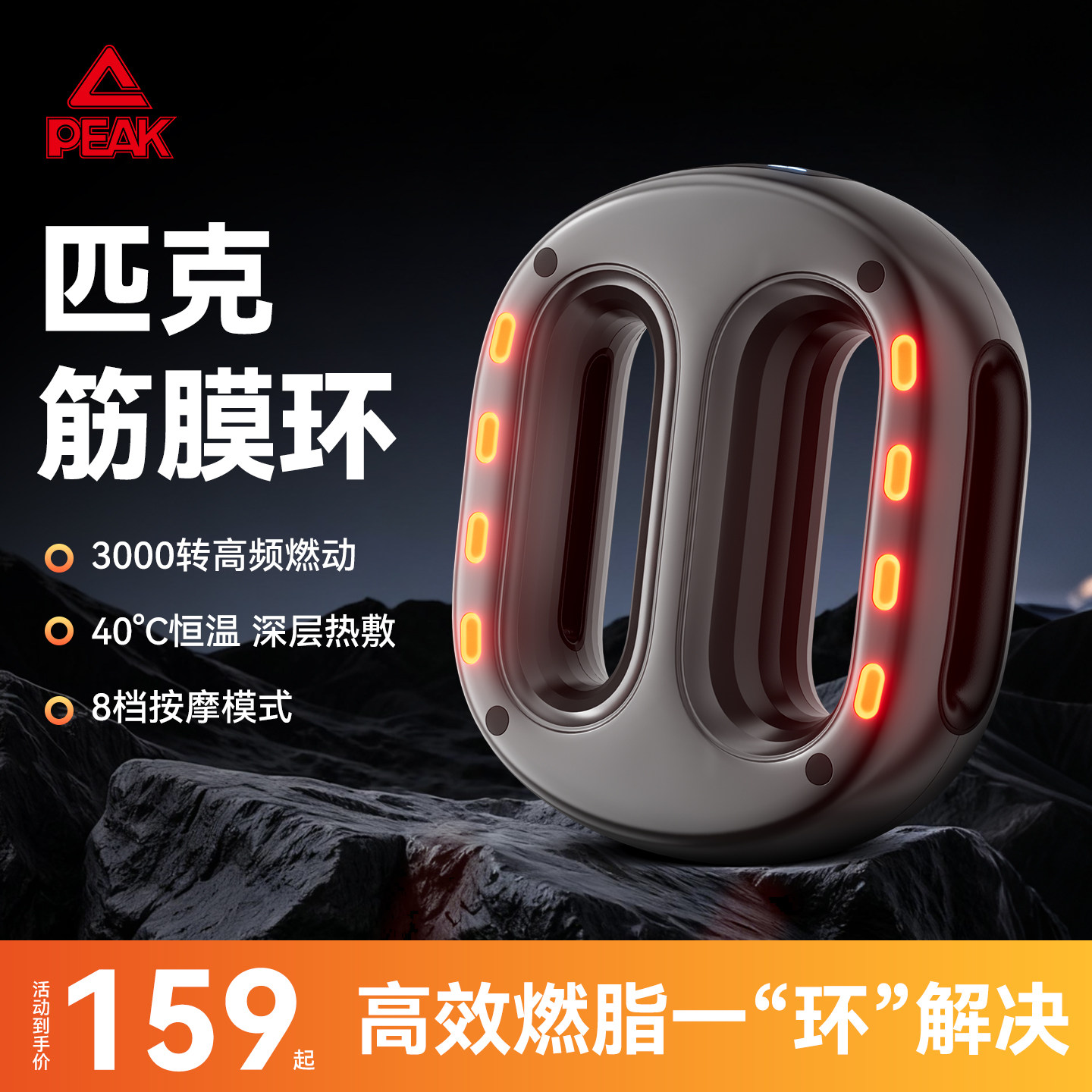 匹克男士热敷筋膜环抖抖瘦肚子减肥神器懒人运动全身腰脂肪甩脂机