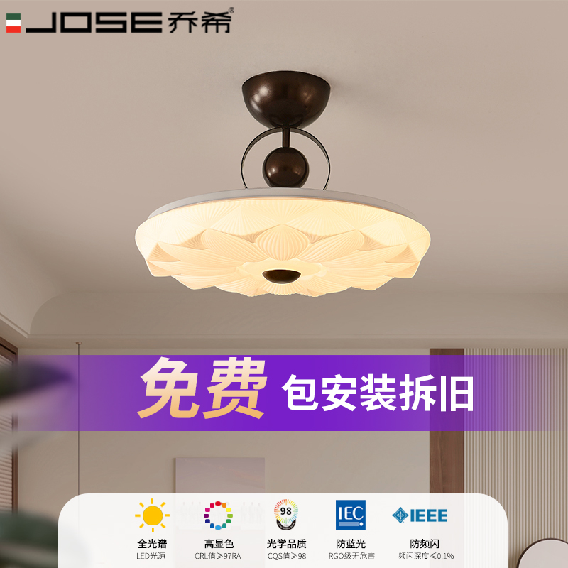 中古风卧室吸顶灯法式复古胡桃木色房间灯高级感主卧书房护眼灯具