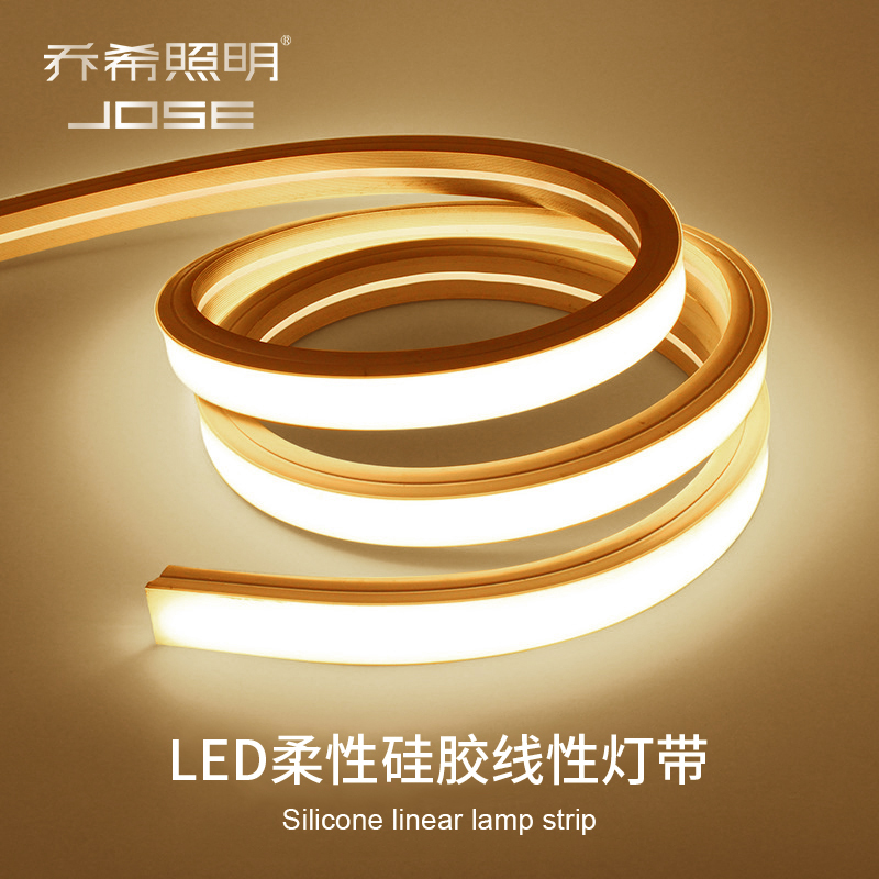 硅胶套管灯带防水线性灯灯带
