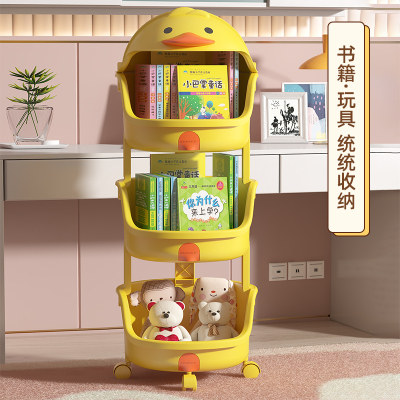 家用小黄鸭零食推车收纳置物架婴儿用品客厅网红厨房多层货架书架