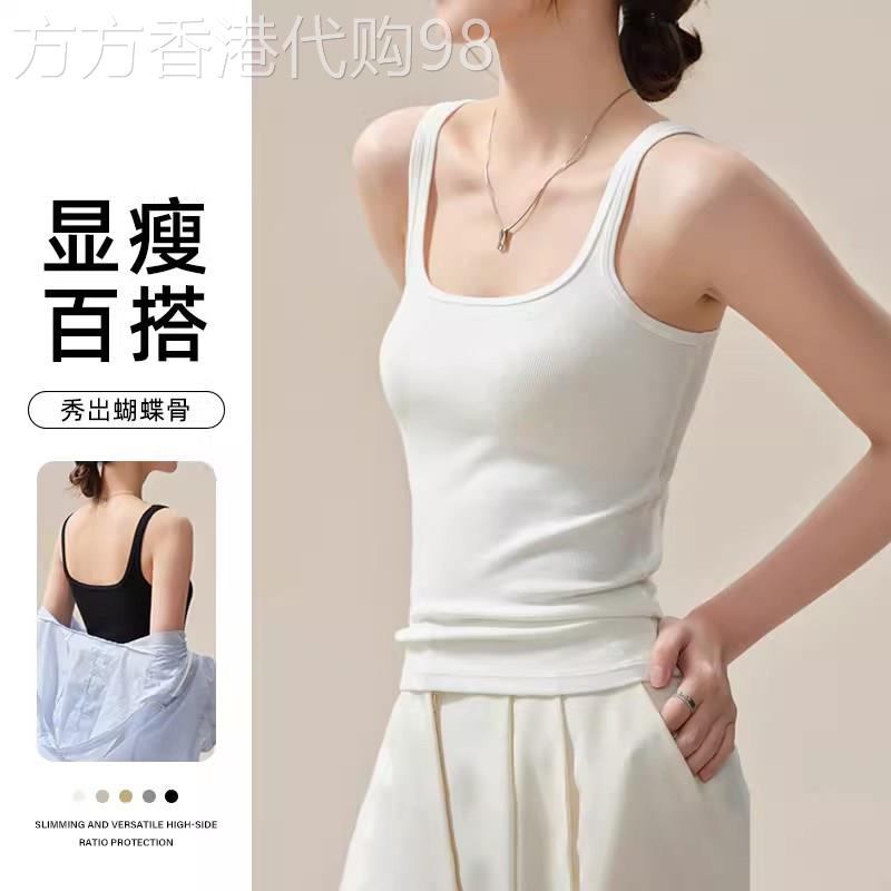 白色细肩背心2026新款夏女外穿大U领螺纹棉质小吊带无袖上衣内搭