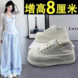 增高8cm~奶白厚底内增高小白鞋女小个子丑萌面包鞋大头一脚蹬板鞋