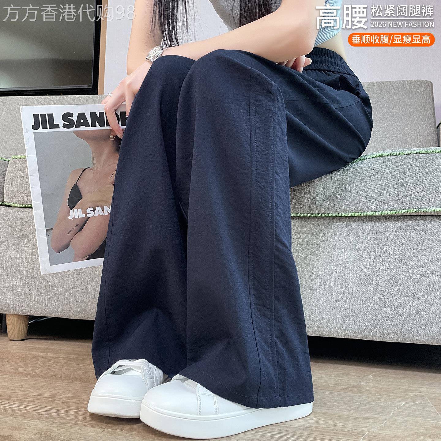 冰丝亚麻裤子女夏季薄款2026新款高腰垂感阔腿运动休闲棉麻直筒裤