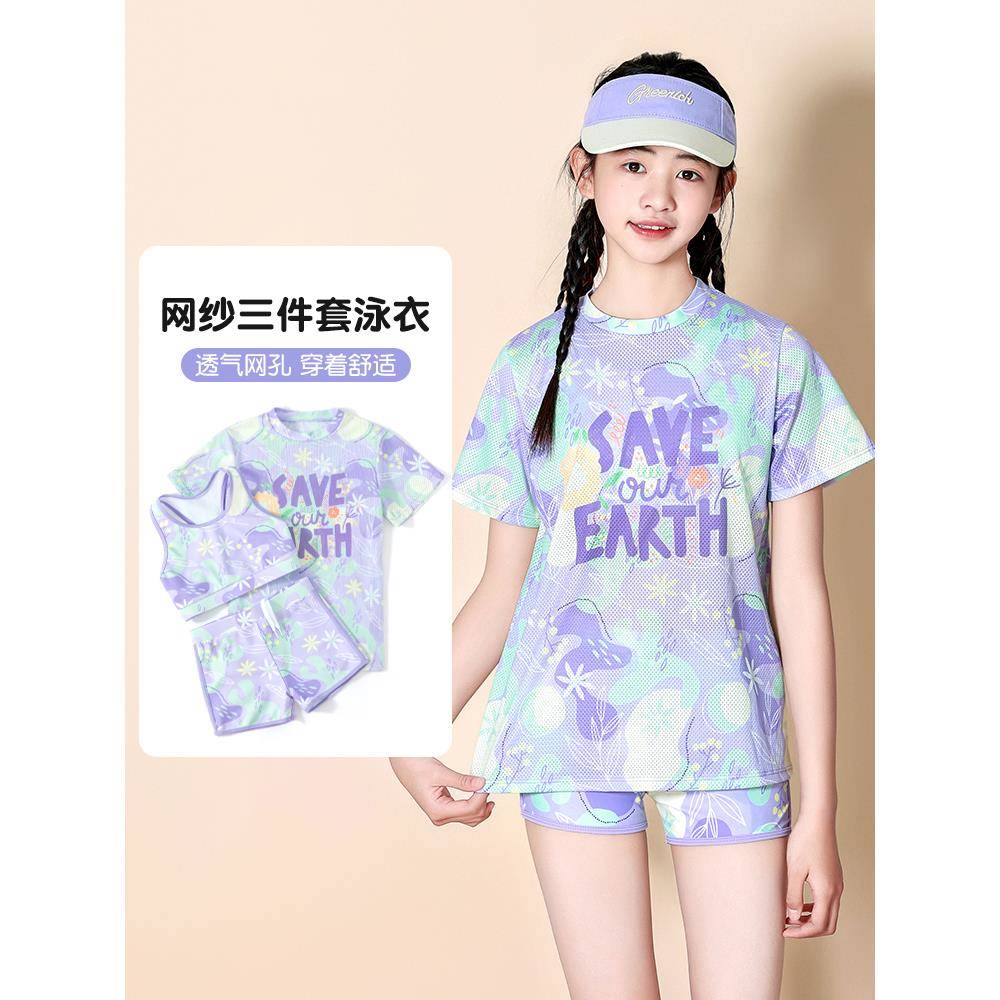 韩国Uamtor女童泳衣2025新款中大童分体三件套初中生保守泳装