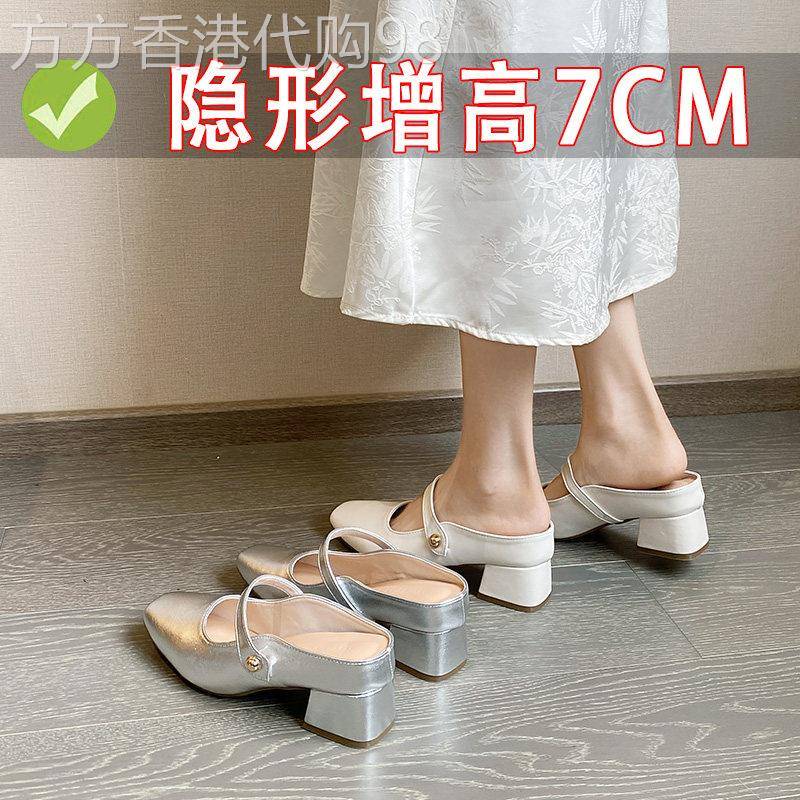 香港真皮包头半拖鞋女夏外穿2026新款内增高粗跟一脚蹬玛丽珍凉拖