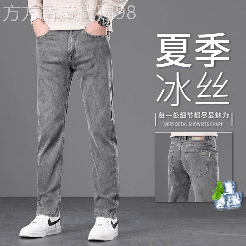 香港高端男士牛仔裤2026夏季薄款天丝长裤修身直筒休闲百搭裤子男