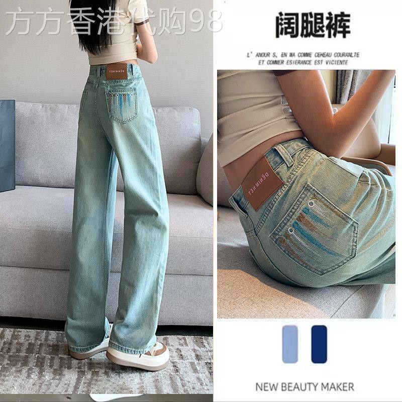 浅蓝色冰丝阔腿牛仔裤女夏季薄款2026年新款小个子高腰休闲直筒裤