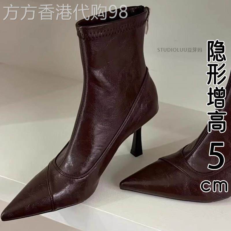 香港真皮高跟靴女2026新款春秋季法式尖头细跟短靴气质踝靴瘦瘦靴