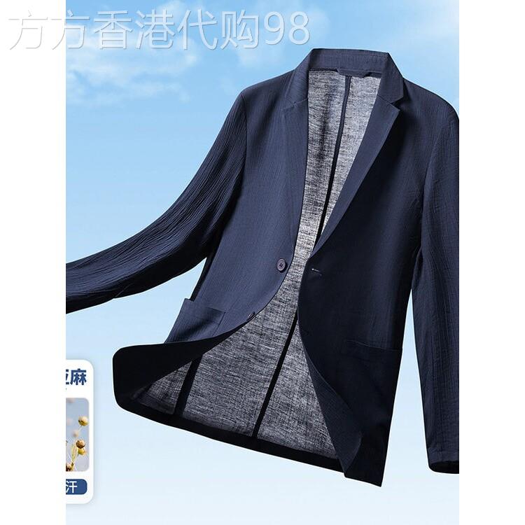 法国JENNI TENNO亚麻凉感防晒西服男夏季高端亲肤透气男士防晒衣