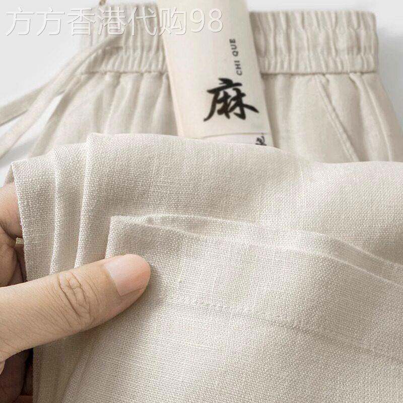 高端纯亚麻休闲裤男士夏季薄款中国风松紧腰抽绳直筒棉麻裤子男款