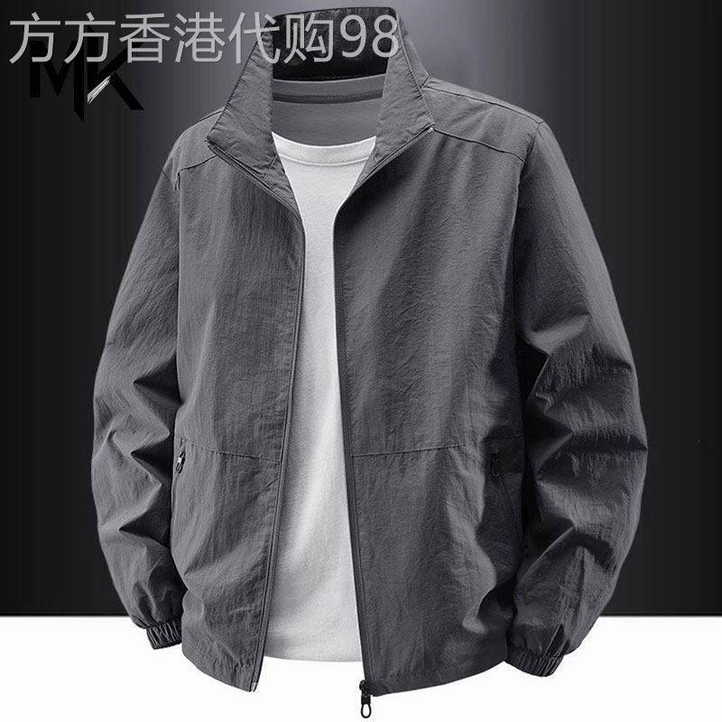 高端正品冰丝立领防晒衣男2026年夏季超薄皮肤衣高端抗UV宽松外套
