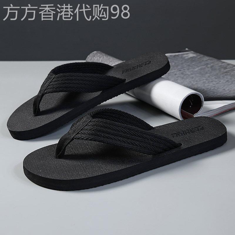 【高品质】人字拖男夏季外穿拖鞋防滑夹脚拖男士休闲软底沙滩鞋子