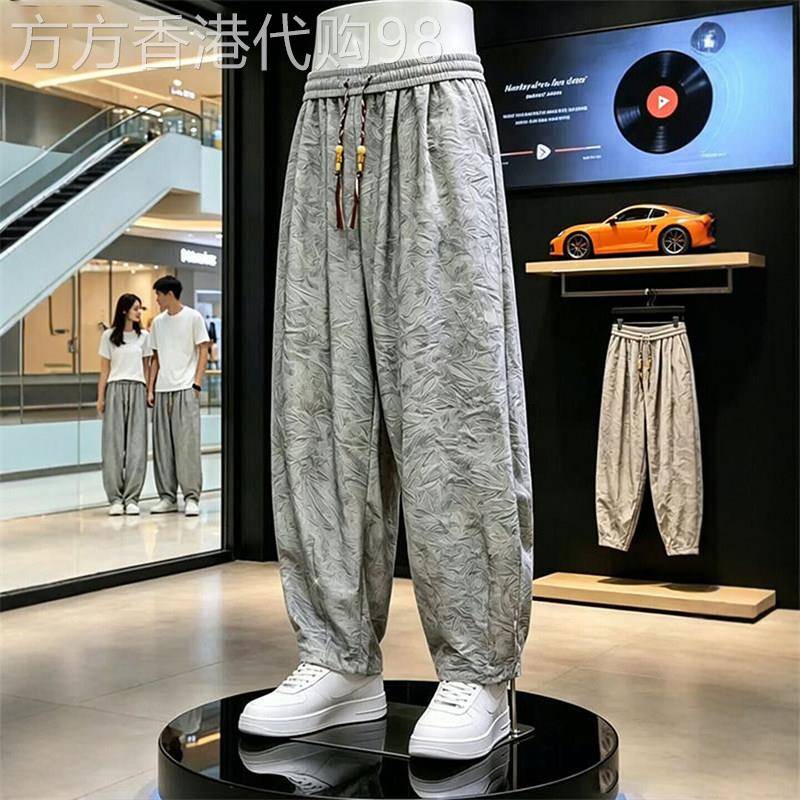 高端男款新中式冰丝凉感裤子2026夏季薄款速干灯笼裤垂感休闲长裤图片