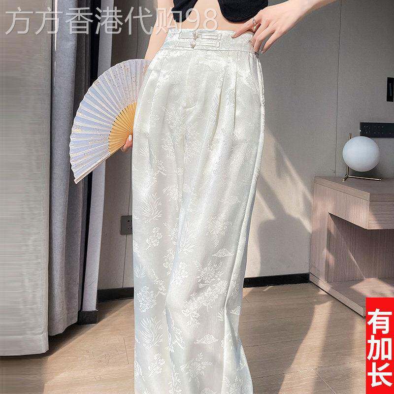 新中式冰丝阔腿裤女夏季薄款2026新款垂感国风提花凉感西装休闲裤