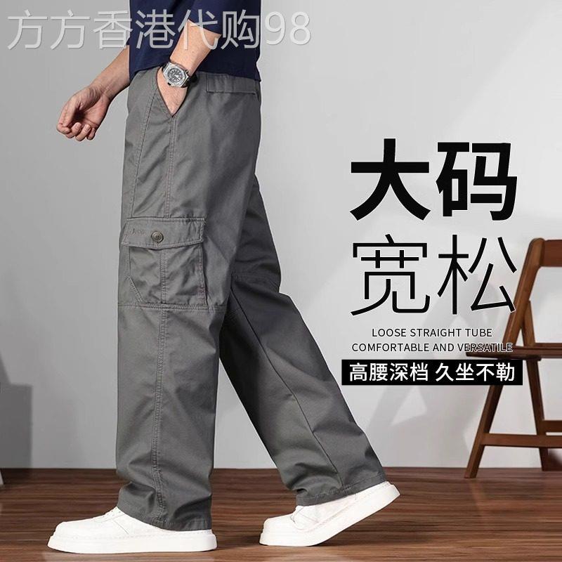 大码松紧腰工装裤男春夏季宽松直筒加肥加大高腰深裆纯棉休闲长裤