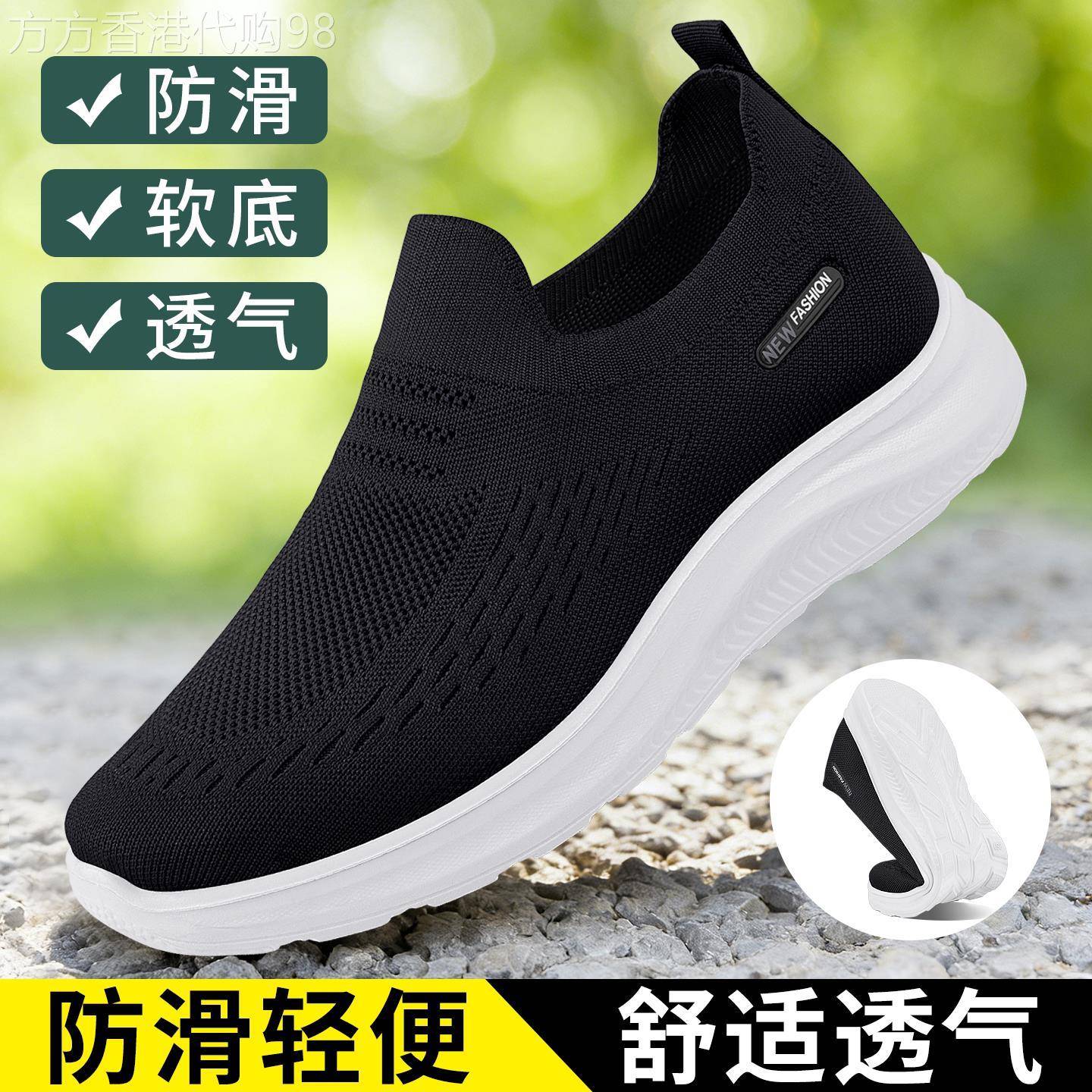 潮牌潮流纯色百搭老北京布鞋男夏季新款透气懒人一脚蹬网面运动鞋