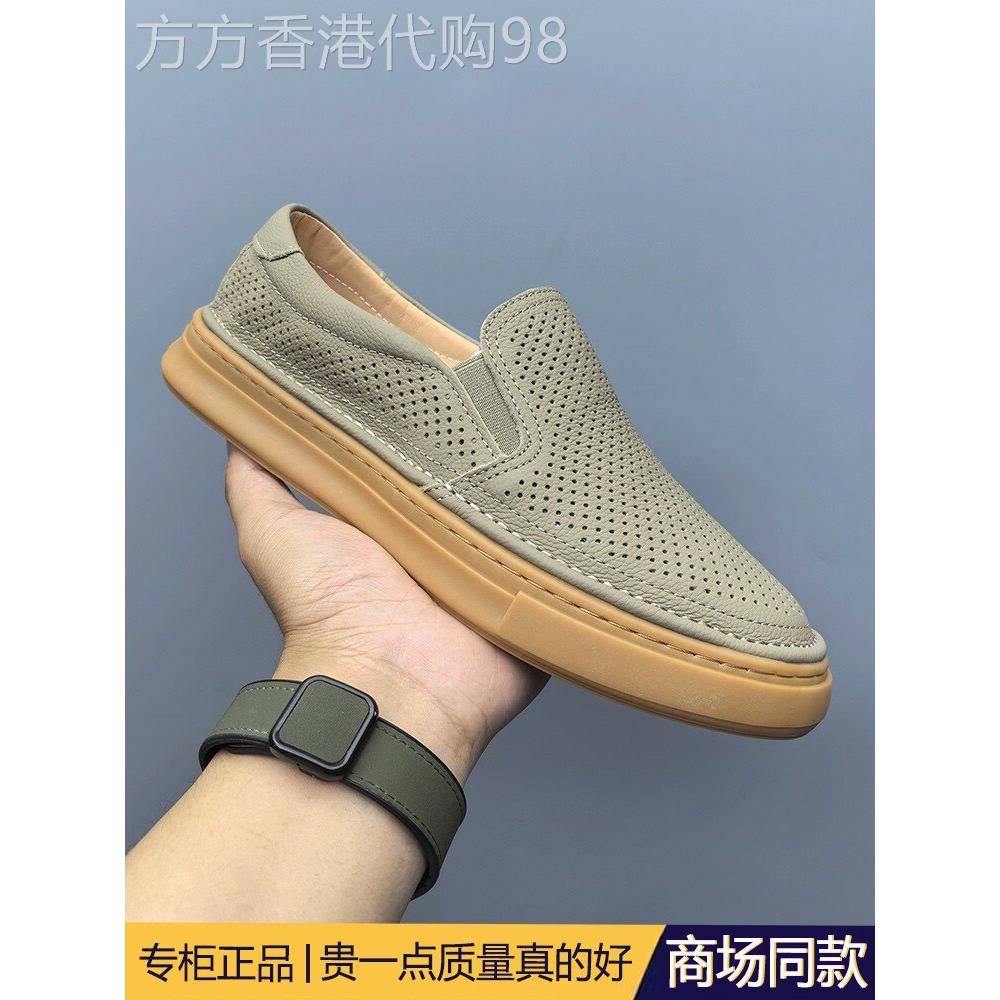 高端头层牛皮一脚蹬真皮男鞋夏季网眼透气乐福鞋软底软面镂空凉鞋