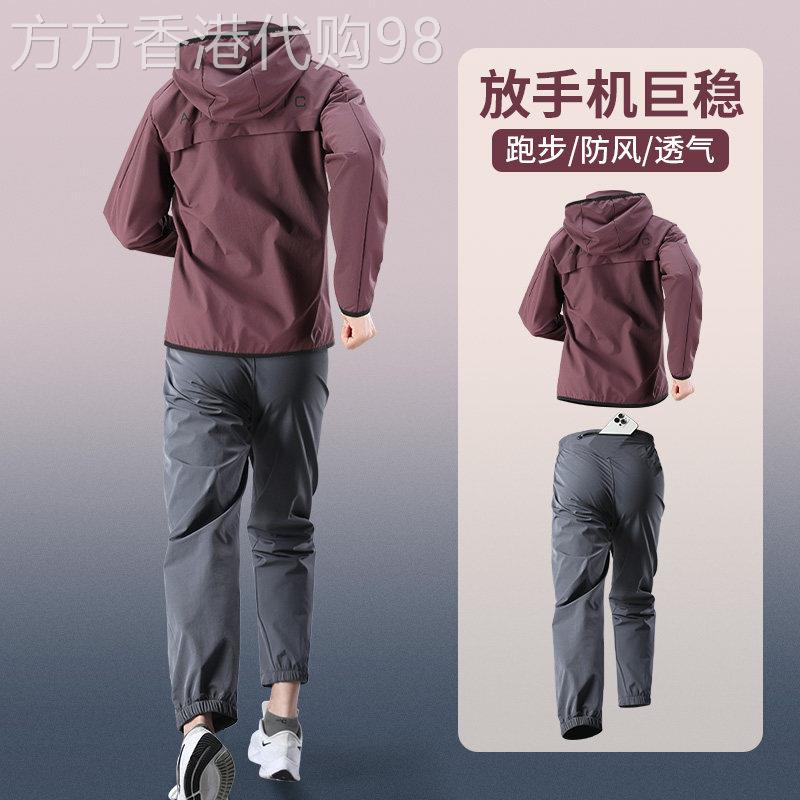 潮牌轻奢户外运动套装男士2026年春季新款百搭经典外套长裤两件套