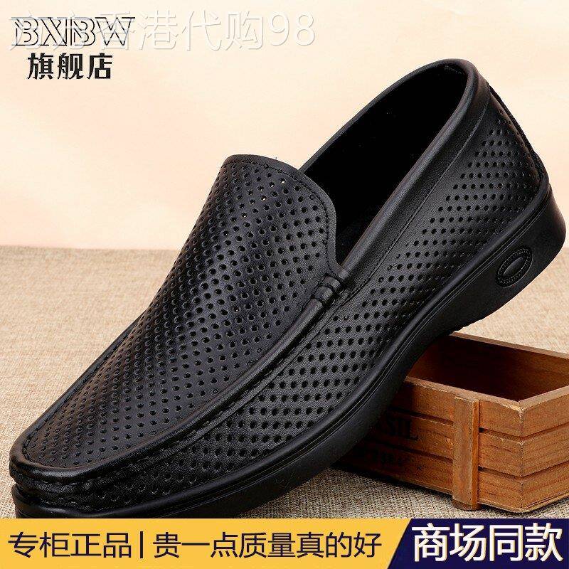 高端洞洞鞋夏季打孔皮凉鞋头层牛皮软底透气防滑男鞋真皮镂空皮鞋