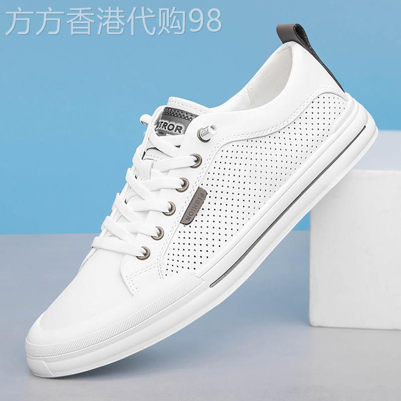 真皮小白鞋男夏季透气男鞋2026新款薄款镂空休闲鞋子潮牌白色板鞋