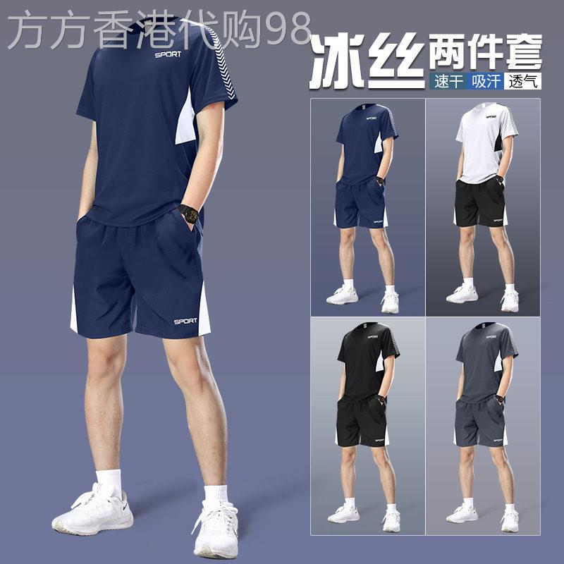 潮牌跑步运动套装男2026夏季冰丝速干短修T恤训练羽毛球服两件套