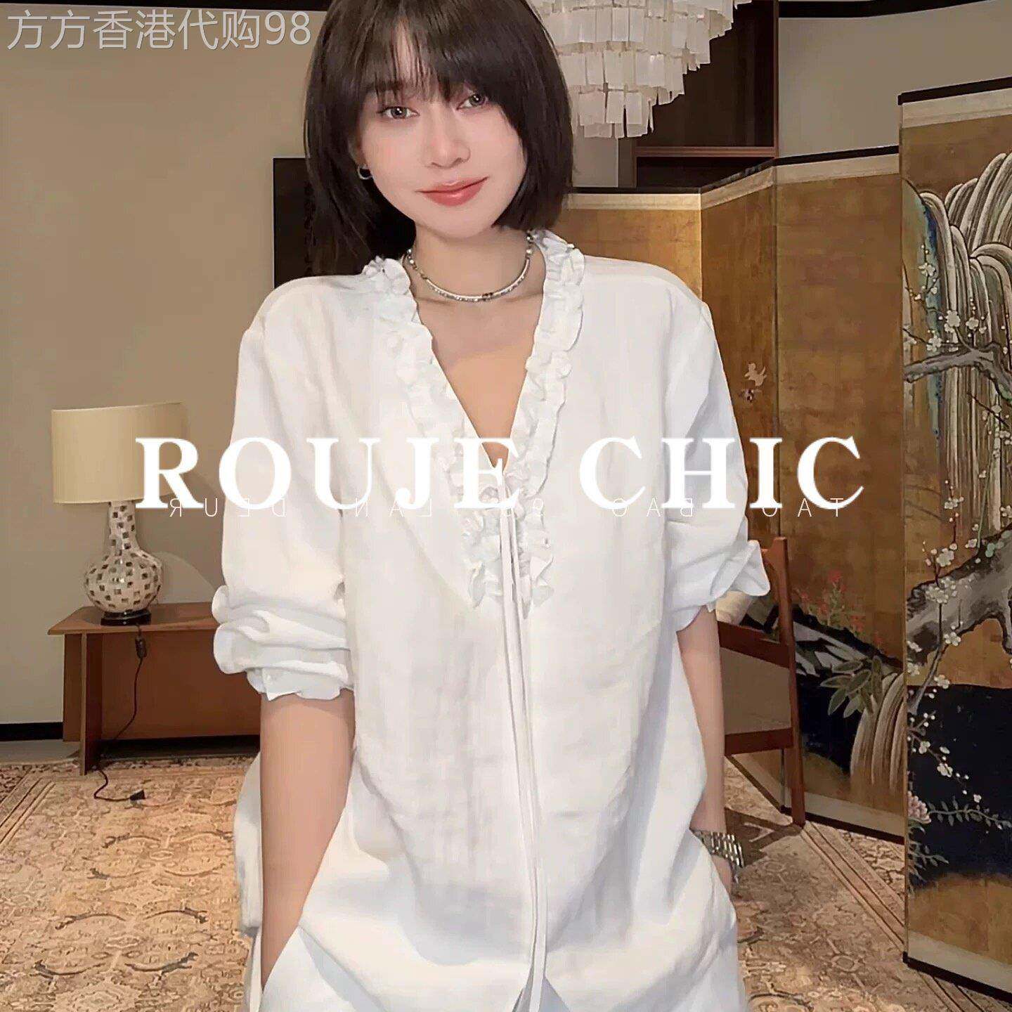 法国rouje chic法式老钱风白色木耳边V领衬衫女夏季绑带防晒衬衫