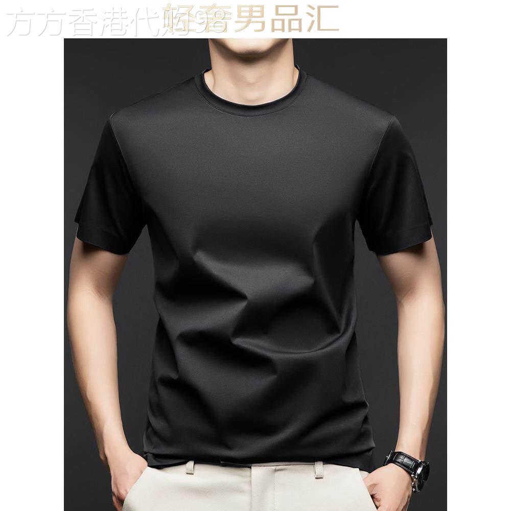 桑蚕丝薄款纯色短袖T恤男冰丝无痕夏季韩版圆领休闲百搭半袖T恤