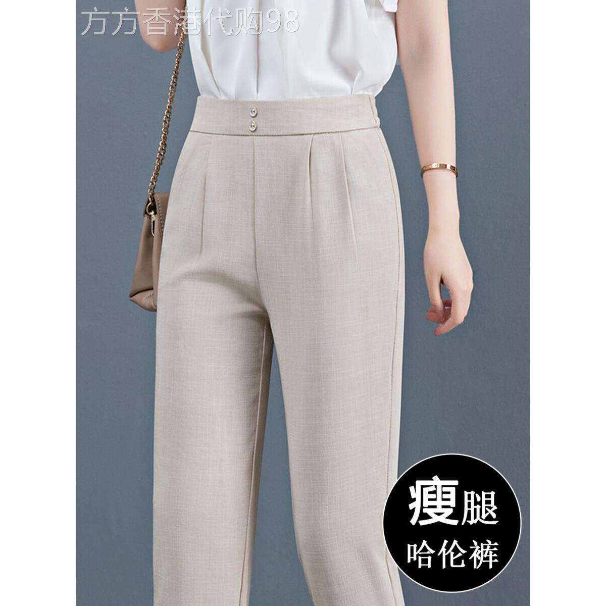高档冰丝棉麻哈伦裤女中年女裤夏季薄款九分裤休闲妈妈西装七分裤