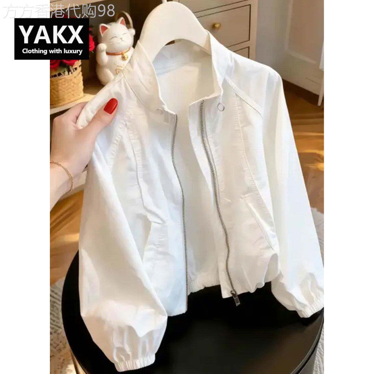独特漂亮巨好看白色冲锋衣薄款外套女春秋新款高级感立领短款夹克