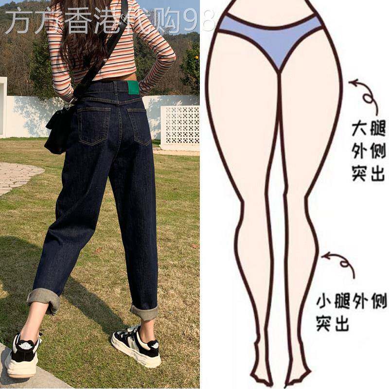 梨形身材胖妹妹深蓝色大码牛仔萝卜裤女遮肉显瘦高腰弹力哈伦裤潮