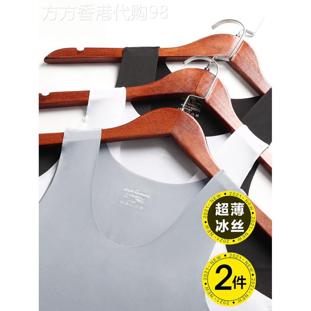冰丝无痕背心男士夏季莫代尔棉紧身运动无袖内衣薄款打底汗衫男款