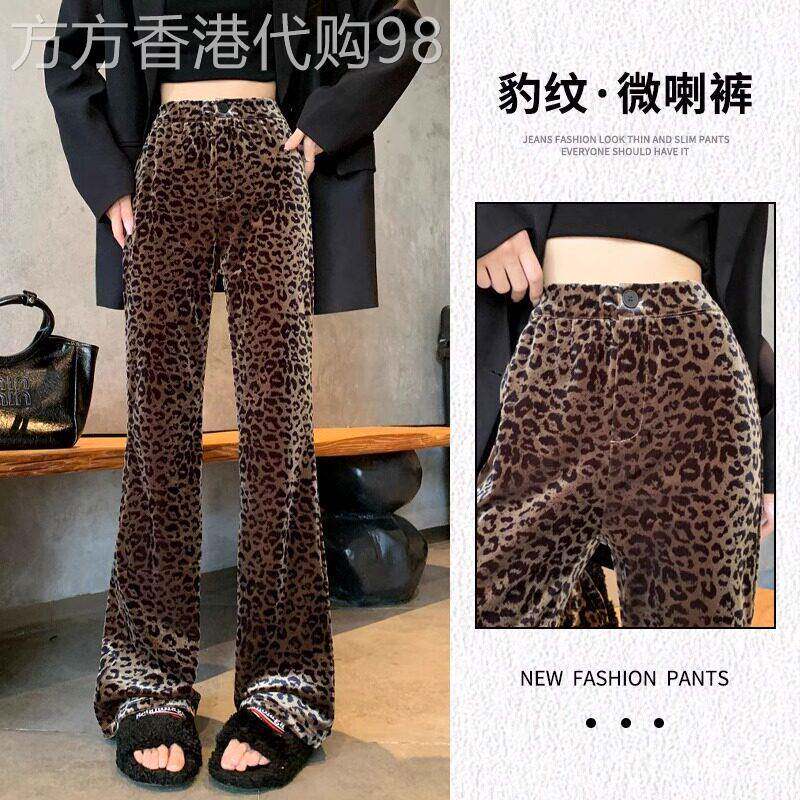 金丝绒微喇叭裤女春秋2025新款高腰修身显瘦复古豹纹窄版休闲马蹄