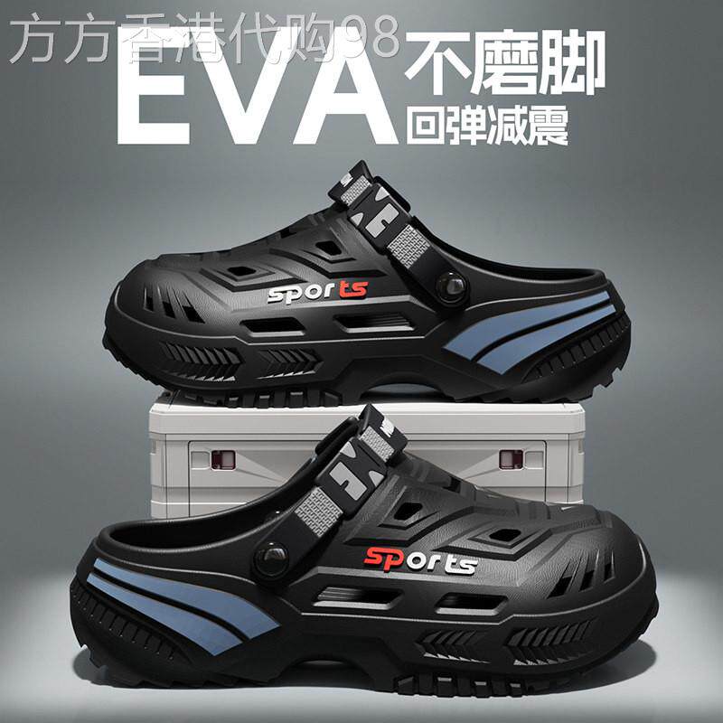 潮牌运动开车塔扣洞洞鞋男2026夏季新款防滑防臭耐磨外穿包头凉鞋