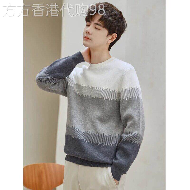 可机洗撞色圆领毛衣针织衫男士2026秋冬季新款套头休闲内搭打底衫