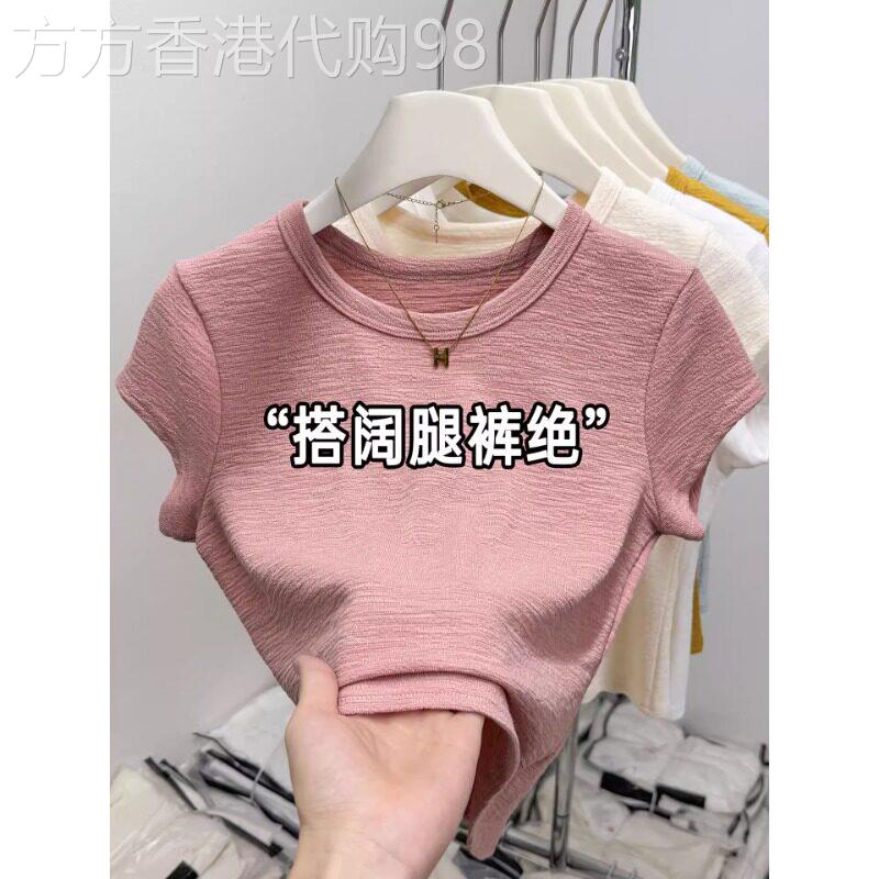 多巴胺粉色正肩短袖T恤女2026夏季新款修身显瘦圆领体恤半袖上衣