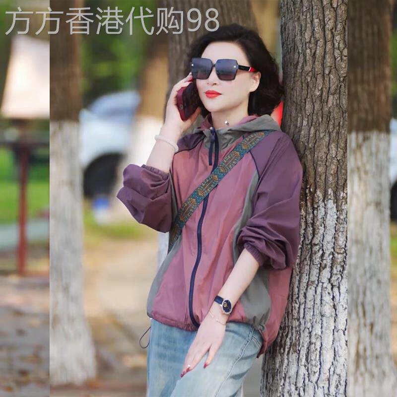 连帽防晒衣女夏季薄款透气2026新款防晒服休闲冲锋衣妈妈短外套